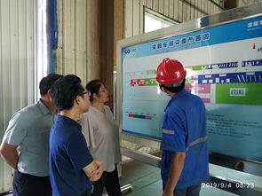 焦作市生态环境局邀请专家指导企业开展“一厂一策”废气深度治理